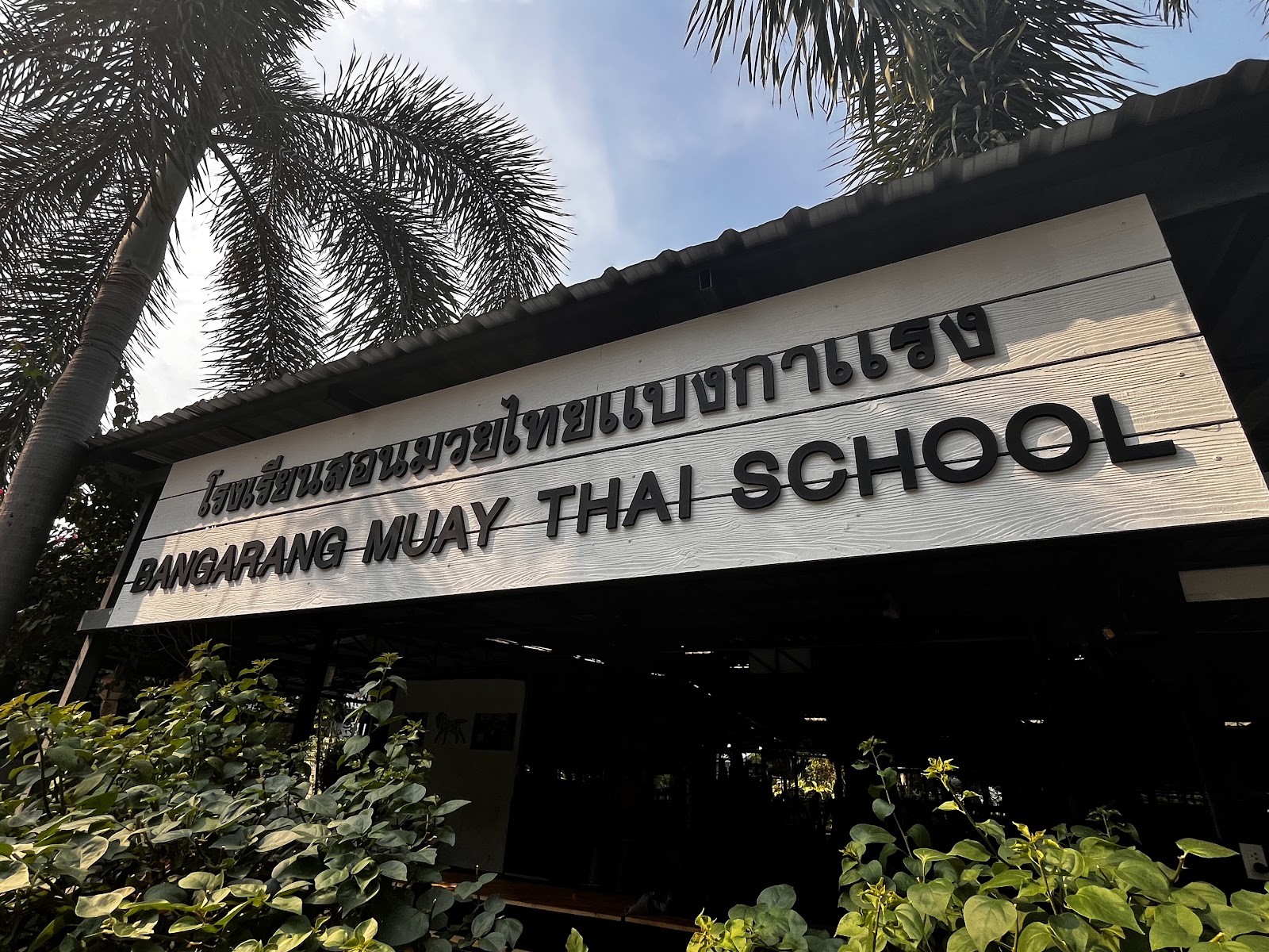 Bangarang Muay Thai and Fitness Camp photo 8