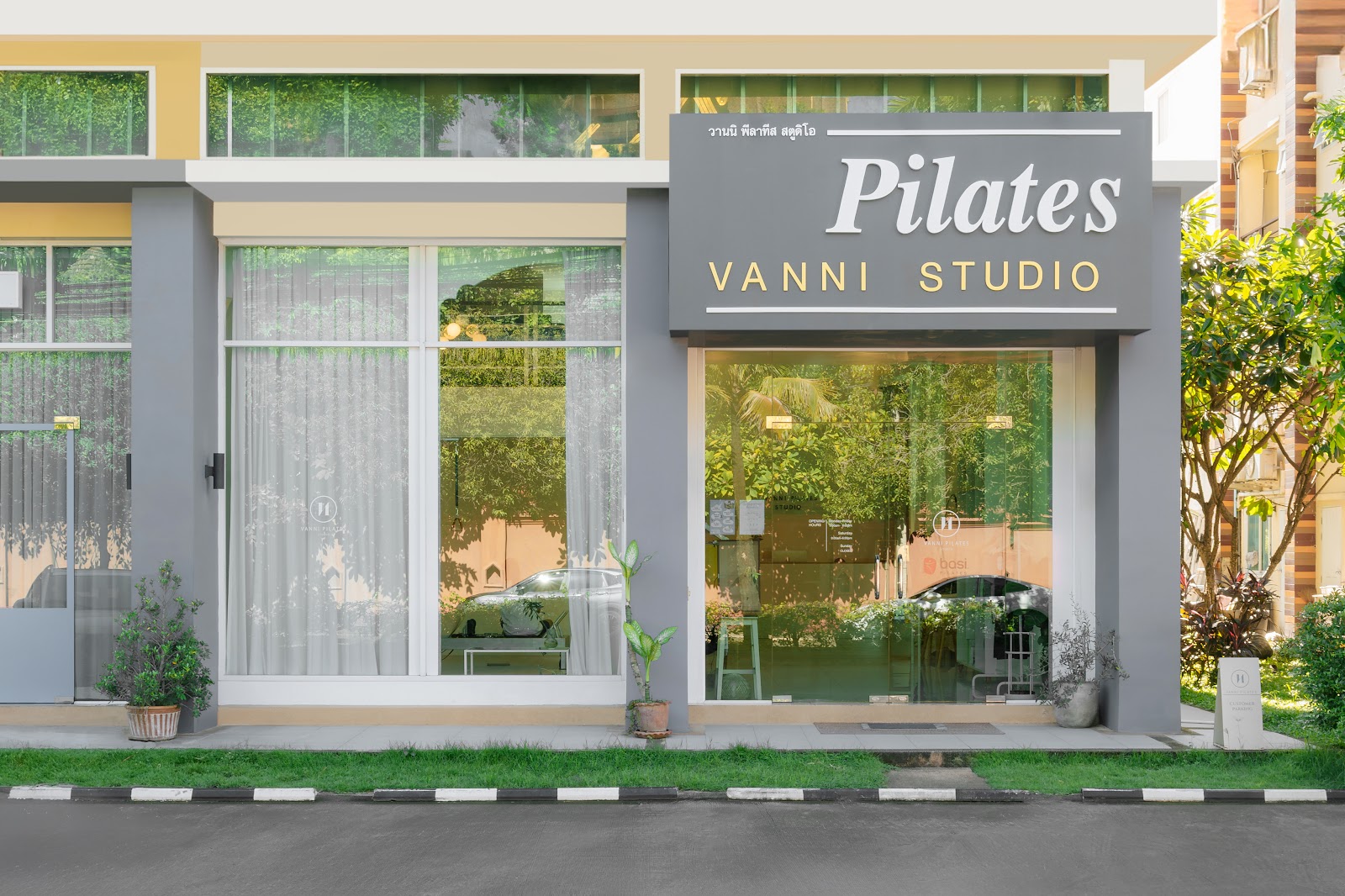 Basi Chiang Mai photo 4