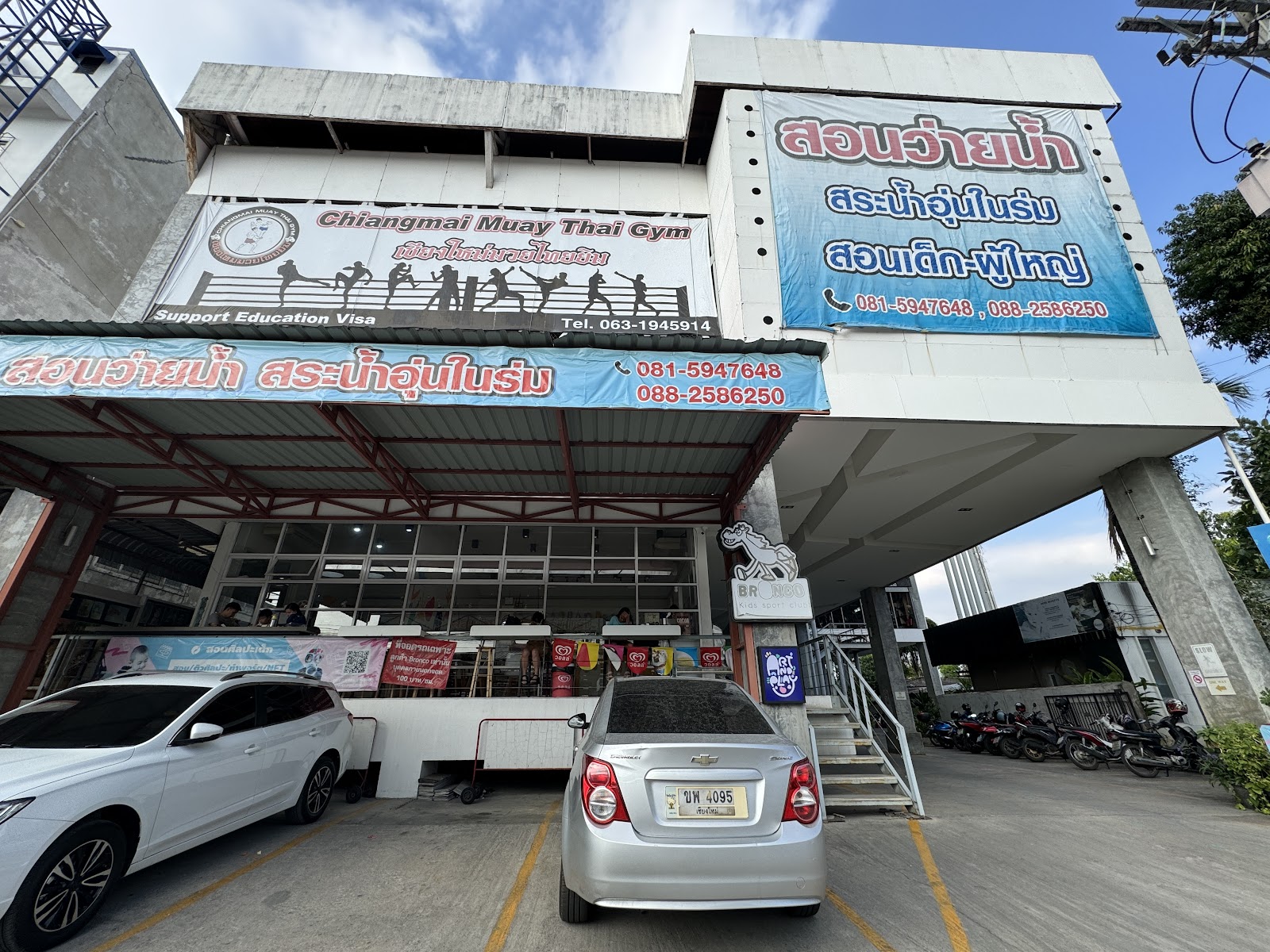 Chiangmai Muay Thai Gym photo 7