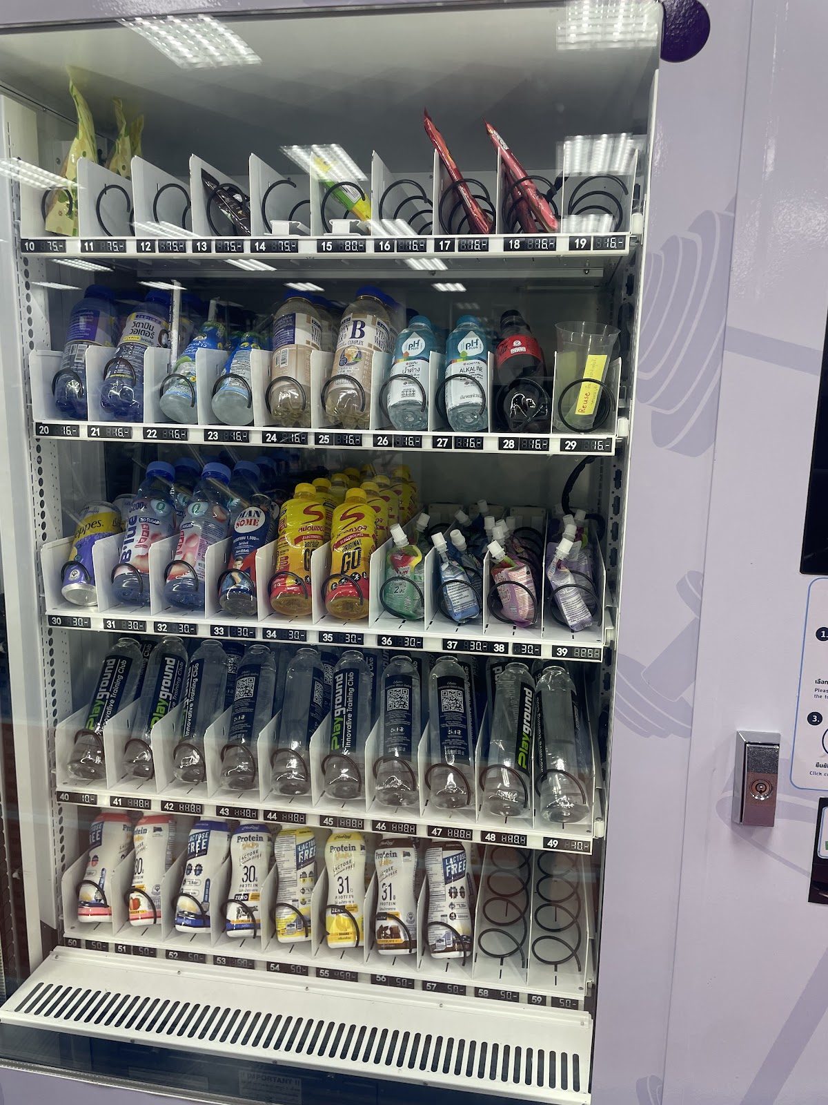 CMU Fitness by Playground