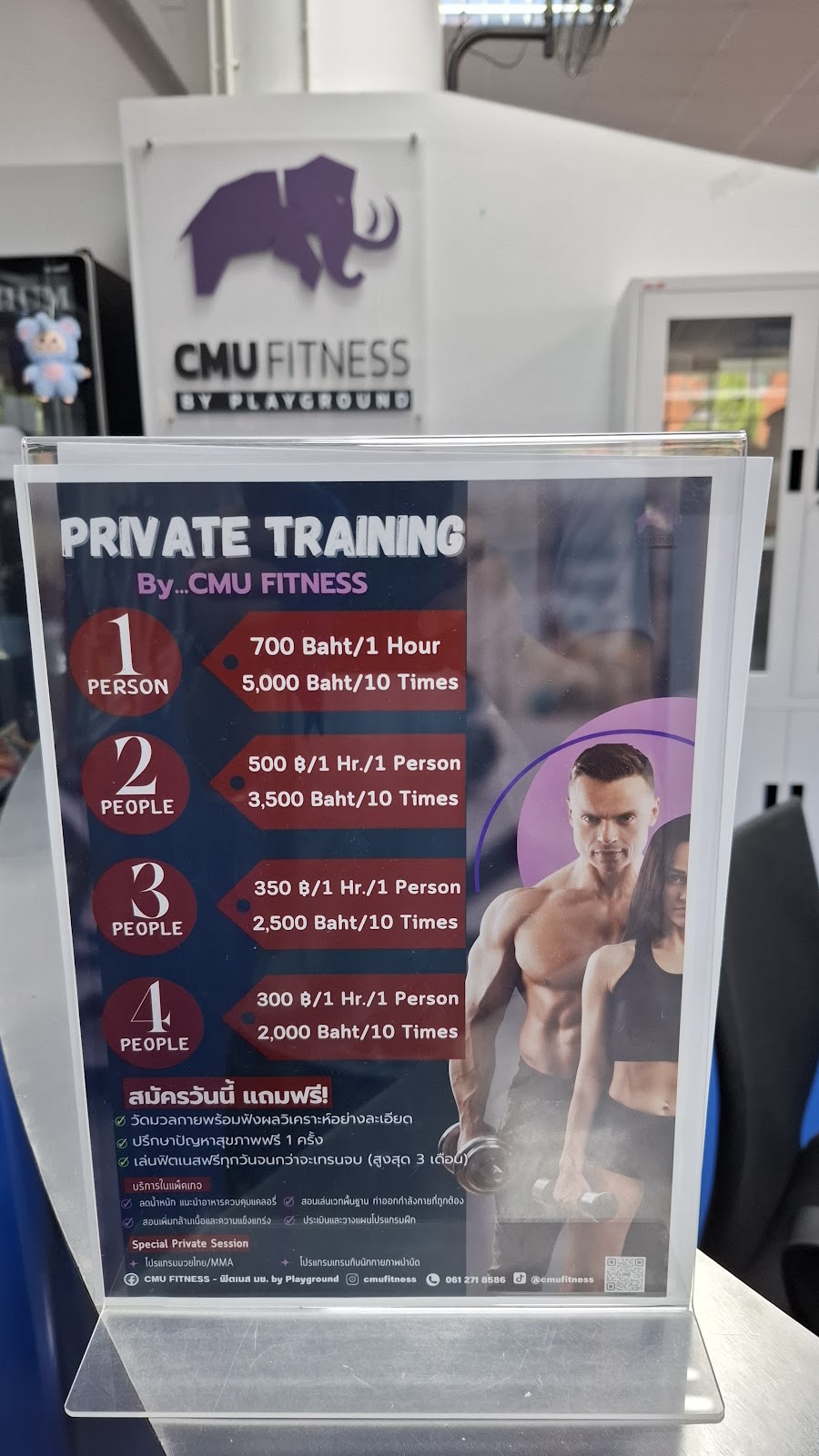 CMU Fitness by Playground photo 5