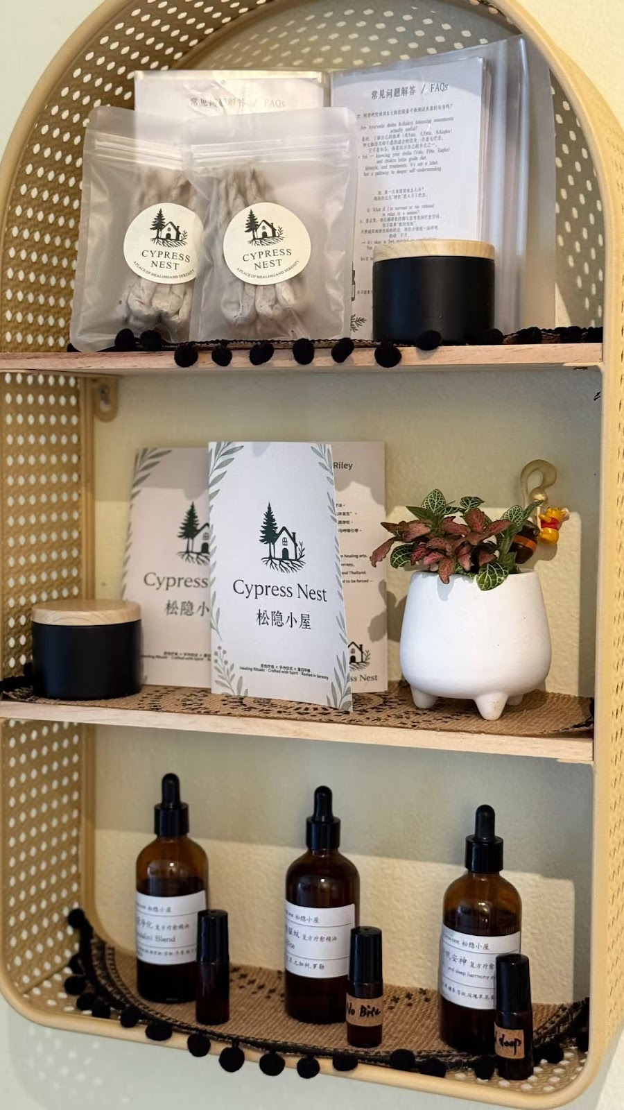 Cypress Nest photo 8