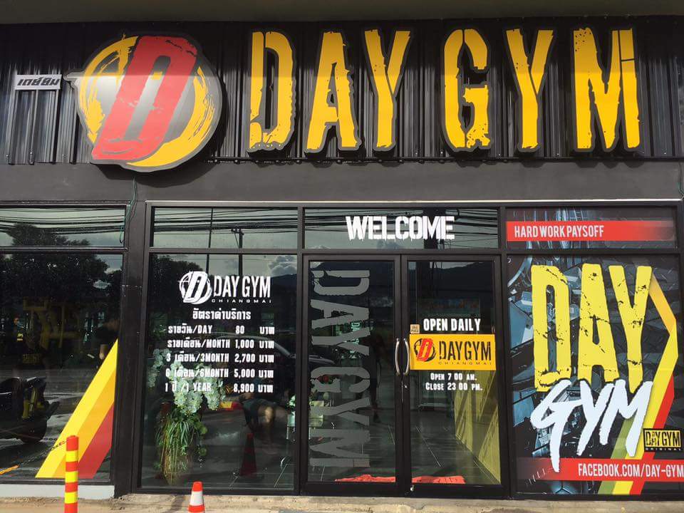 DAYGYM photo 3