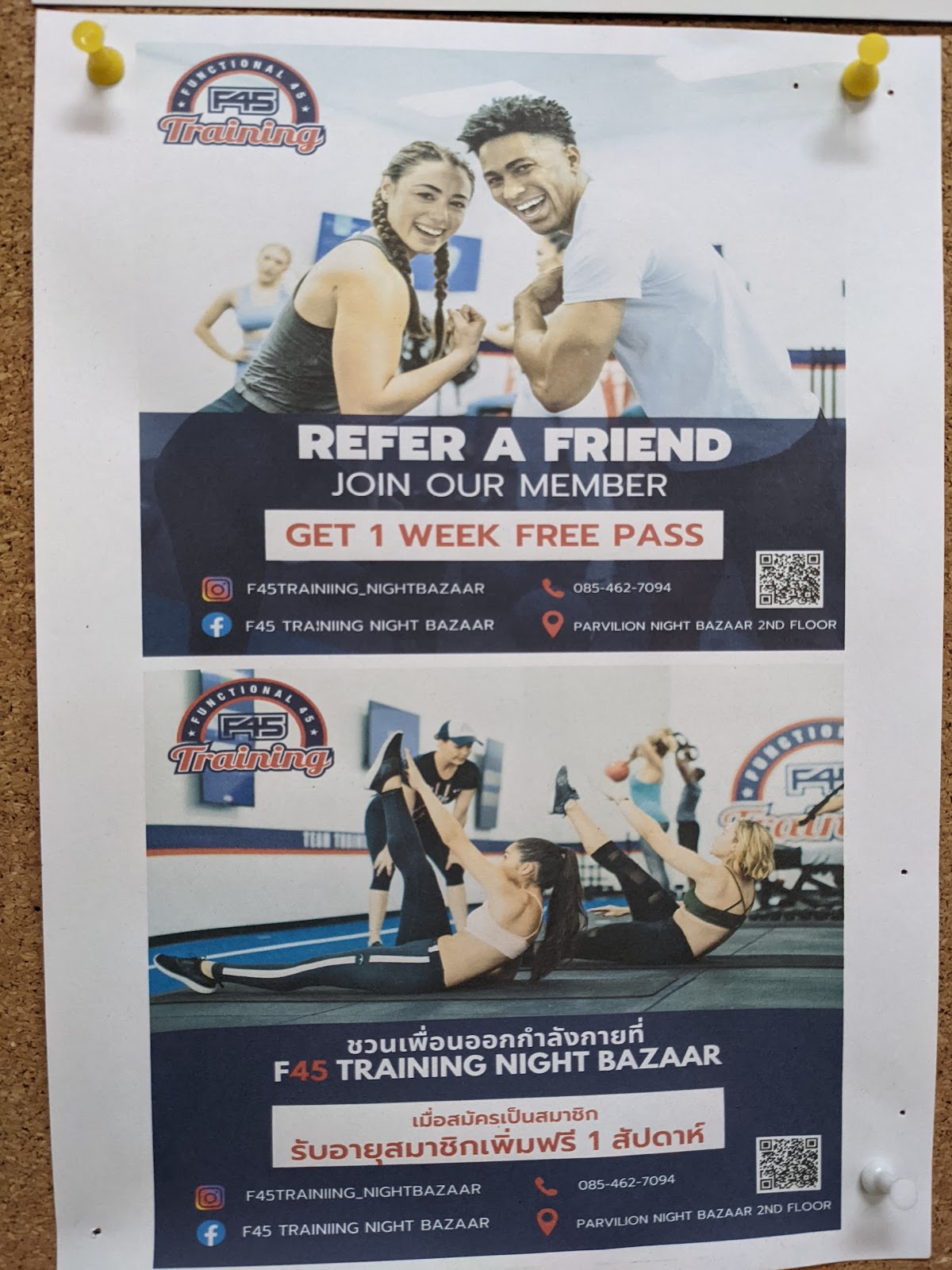 F45 Training Night Bazaar photo 7