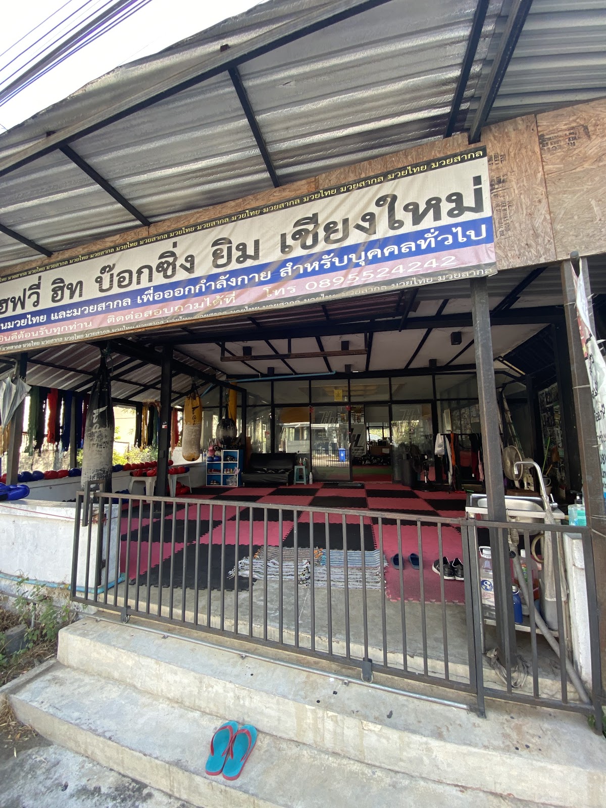 Heavy Hit Boxing Gym