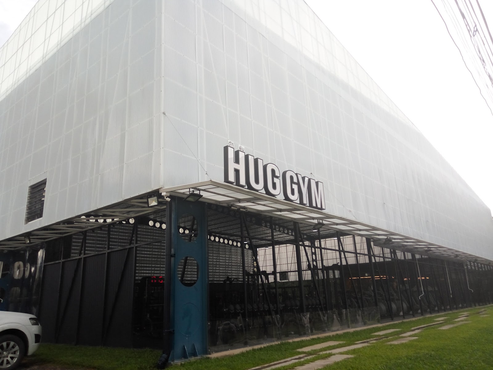 Hug Gym photo 6