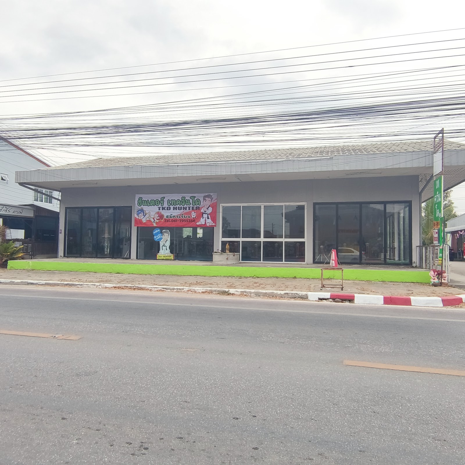 ฮันเตอร์ ทีม เทควันโดเชียงใหม่