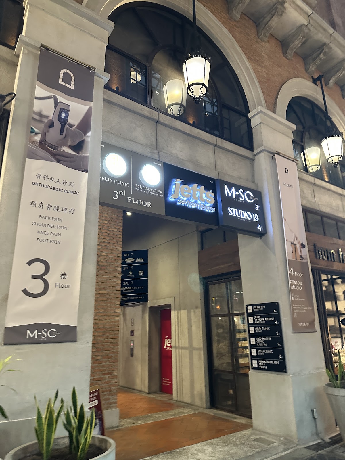 Jetts 24 Hour Fitness - One Nimman photo 4