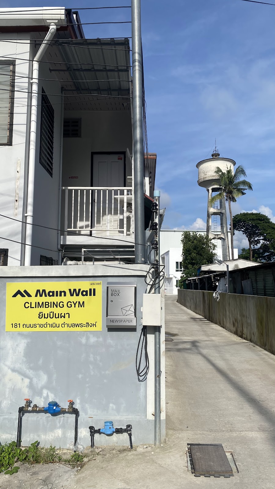 Main Wall Climbing Gym photo 5