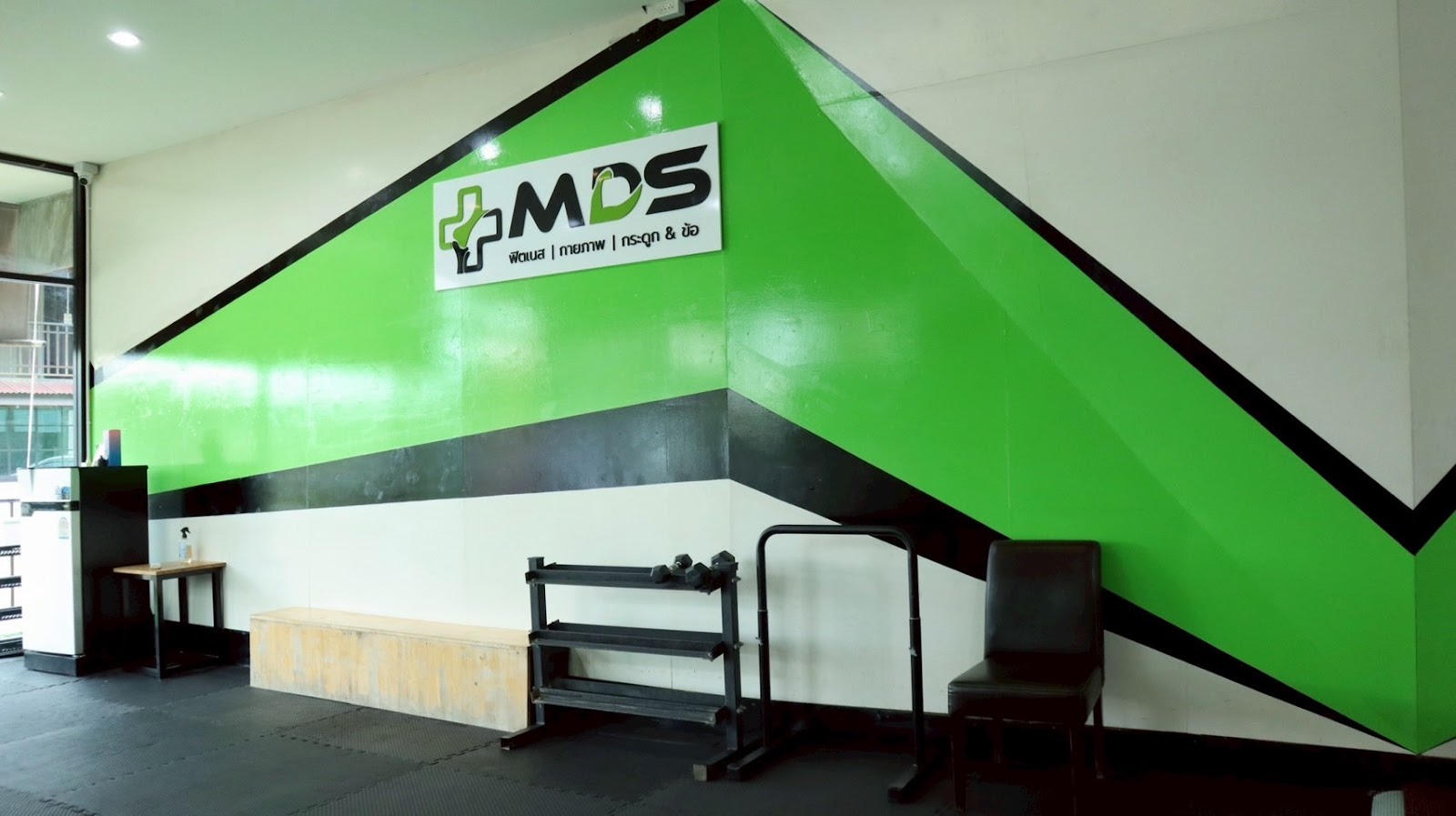 MDS - MEDesign ฟิตเนสกายภาพกระดูกและข้อ เชียงใหม่ photo 3