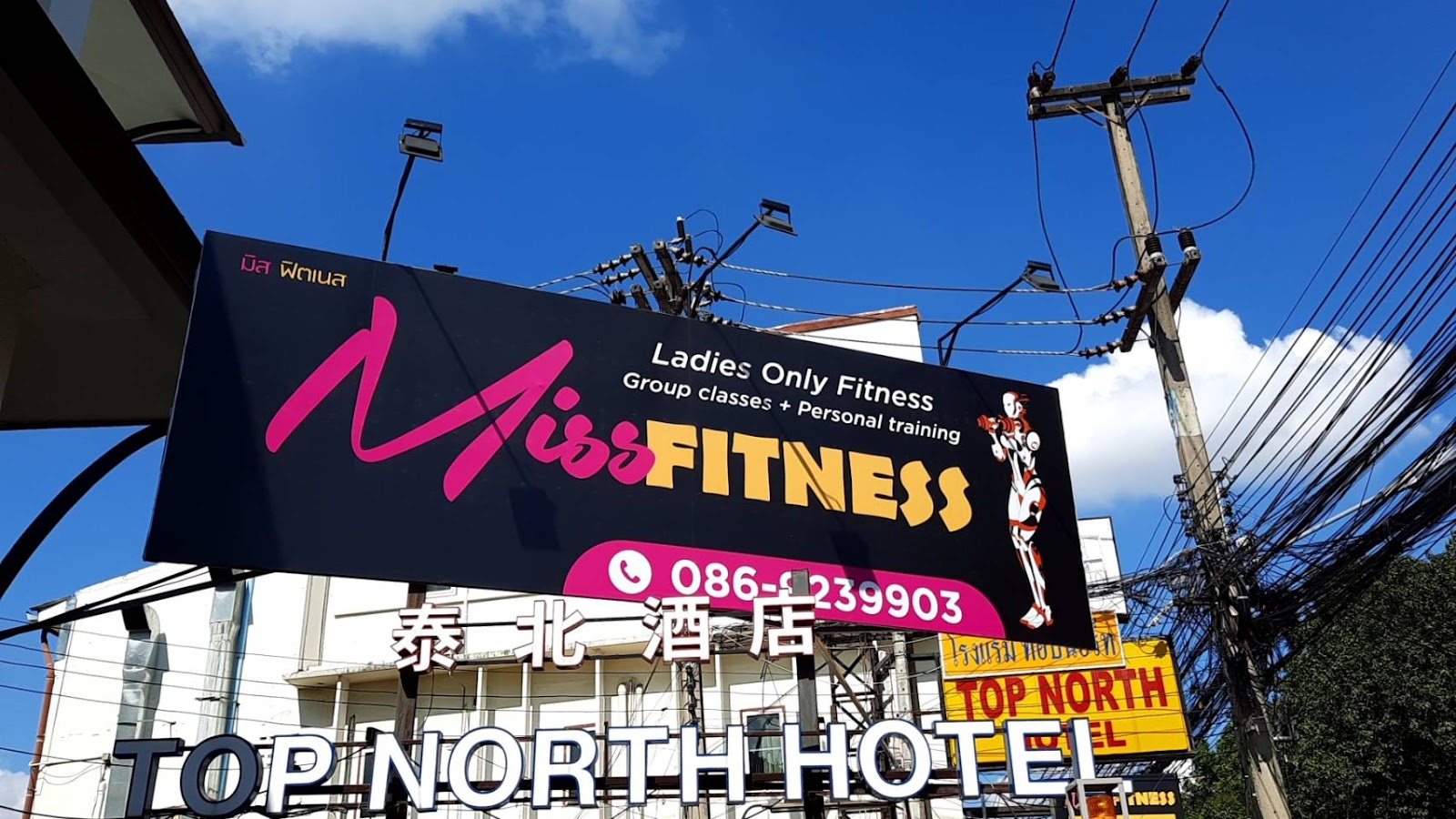 Miss Fitness At Pump Fitness 2.0 near Chiang Mai Gate
