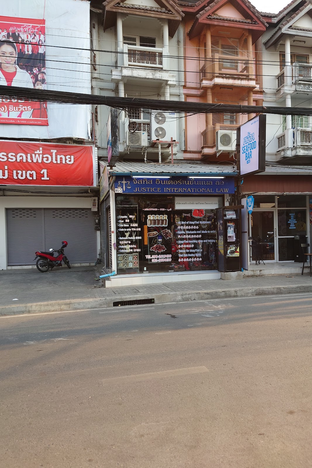 Muay Thai Shop Chiang Mai photo 3