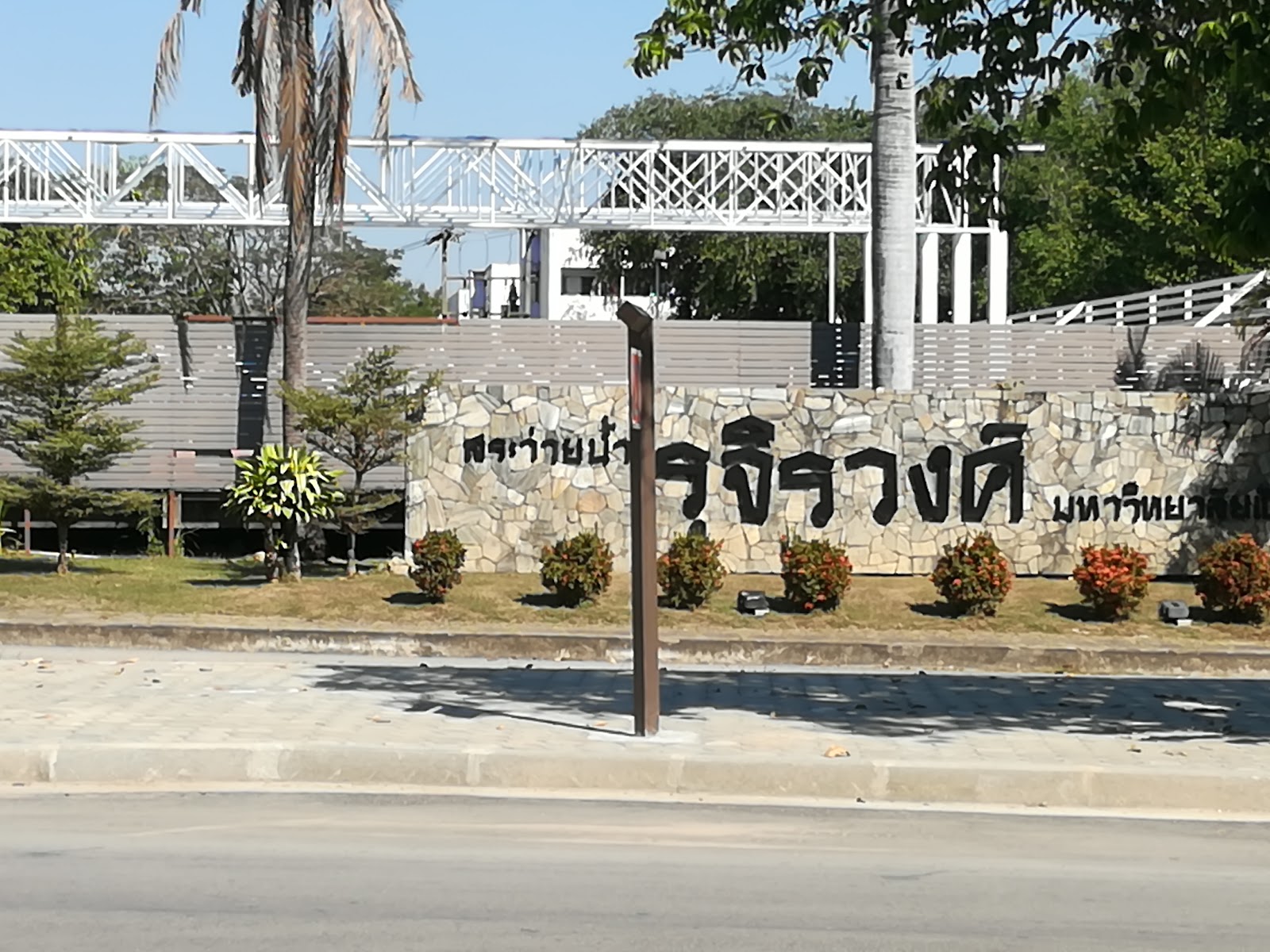 Rujirawong Swimming Pool photo 8