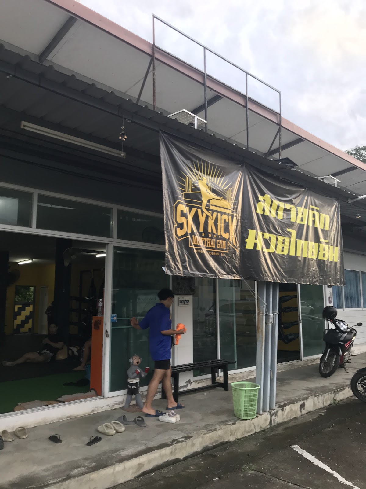 Sky Kick Boxing Gym photo 4