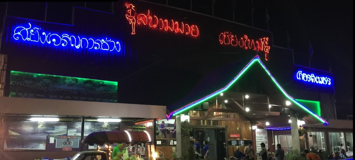 SORYING ARENA Muay Thai Chiang Mai photo 4