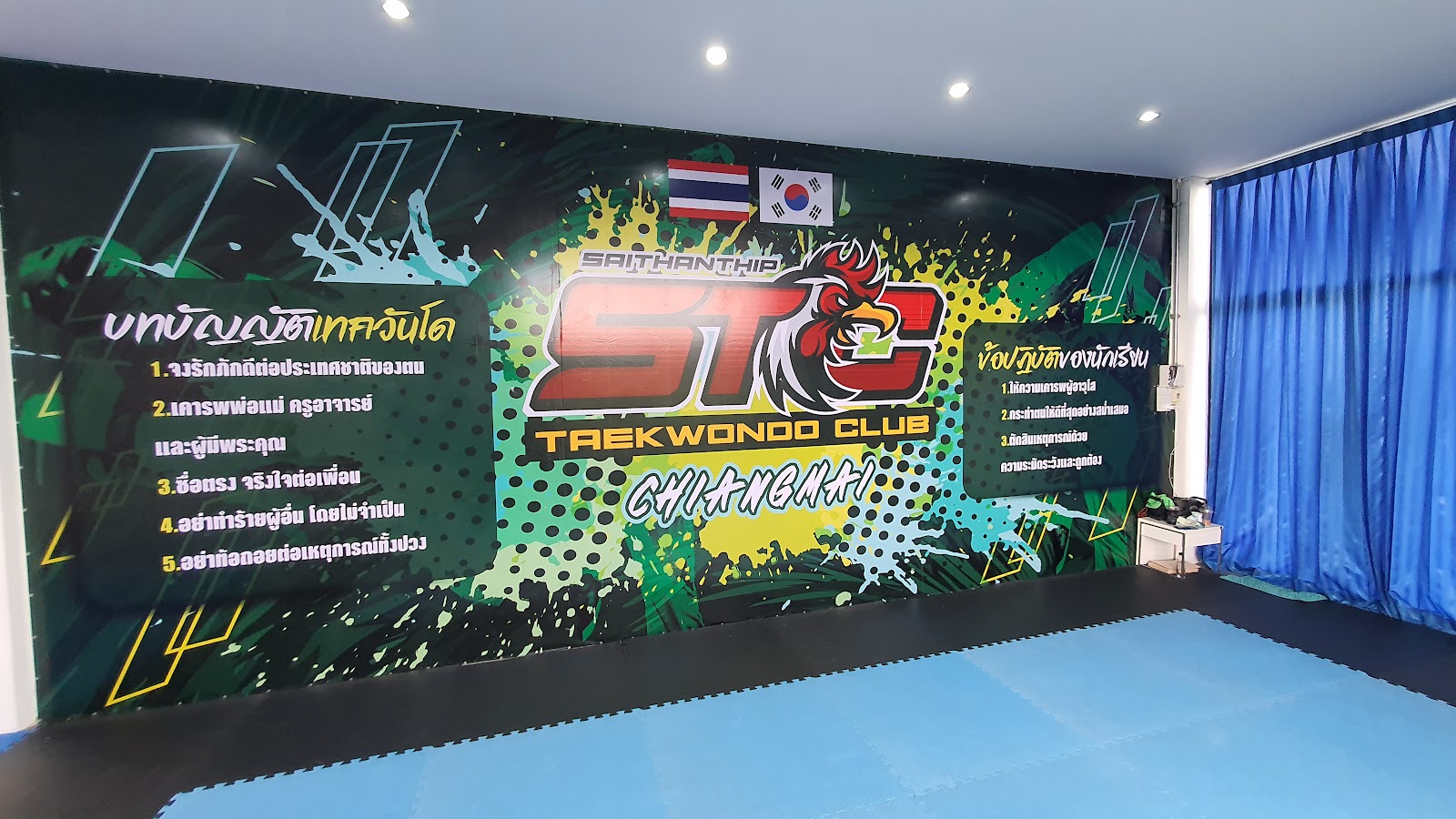 STC Taekwondo Academy สาขา ปตท หลัง ม.พายัพ photo 5
