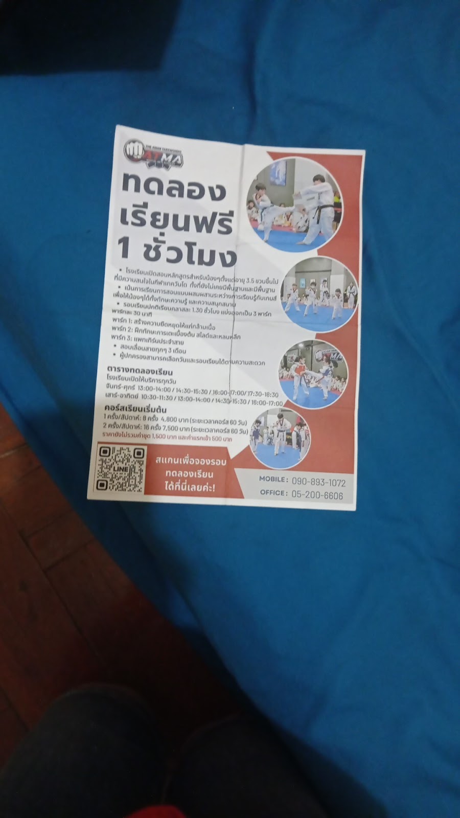 The Asian Taekwondo เชียงใหม่